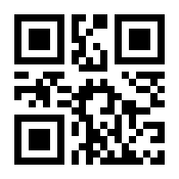 QR-Code zur Buchseite 9783942133265