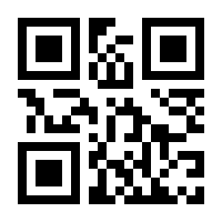 QR-Code zur Buchseite 9783942187336