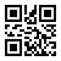 QR-Code zur Buchseite 9783942320139