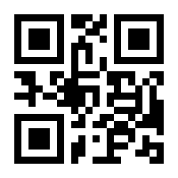 QR-Code zur Buchseite 9783942352772