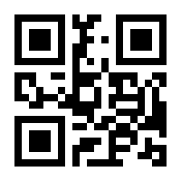 QR-Code zur Buchseite 9783942366359