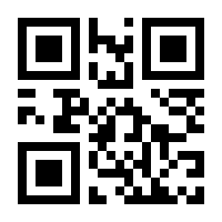 QR-Code zur Buchseite 9783942380010