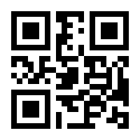 QR-Code zur Buchseite 9783942380171