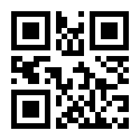 QR-Code zur Buchseite 9783942380256