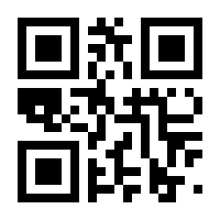 QR-Code zur Buchseite 9783942468121