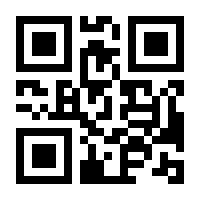 QR-Code zur Buchseite 9783942626392