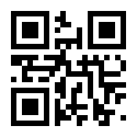 QR-Code zur Buchseite 9783942665216