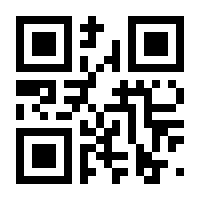 QR-Code zur Buchseite 9783942665445