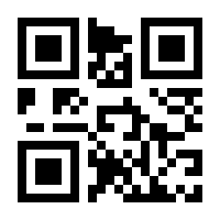 QR-Code zur Buchseite 9783942665605