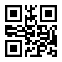 QR-Code zur Buchseite 9783942693547