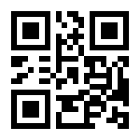 QR-Code zur Buchseite 9783942795845