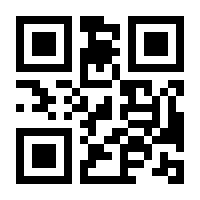 QR-Code zur Buchseite 9783942798273