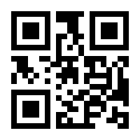 QR-Code zur Buchseite 9783942810548