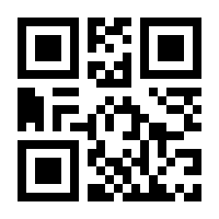 QR-Code zur Buchseite 9783942873611