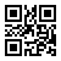 QR-Code zur Buchseite 9783942914598