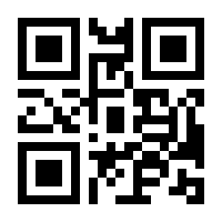 QR-Code zur Buchseite 9783942914642