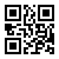 QR-Code zur Buchseite 9783942964258