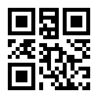 QR-Code zur Buchseite 9783942964517