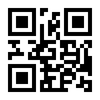 QR-Code zur Buchseite 9783942999106