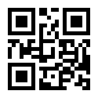 QR-Code zur Buchseite 9783943001488