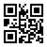 QR-Code zur Buchseite 9783943007473