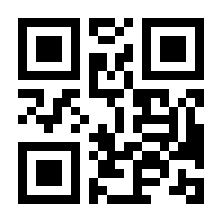 QR-Code zur Buchseite 9783943012569