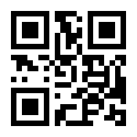 QR-Code zur Buchseite 9783943025316