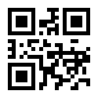 QR-Code zur Buchseite 9783943110692