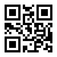 QR-Code zur Buchseite 9783943174960