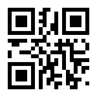 QR-Code zur Buchseite 9783943206401