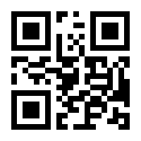 QR-Code zur Buchseite 9783943206524