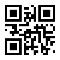 QR-Code zur Buchseite 9783943208382