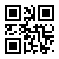 QR-Code zur Buchseite 9783943208436