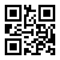 QR-Code zur Buchseite 9783943208818