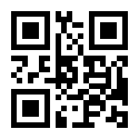 QR-Code zur Buchseite 9783943208894