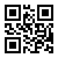 QR-Code zur Buchseite 9783943208931