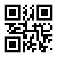 QR-Code zur Buchseite 9783943230161