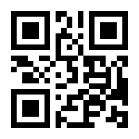 QR-Code zur Buchseite 9783943264210