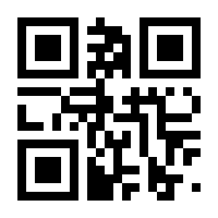 QR-Code zur Buchseite 9783943275582