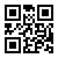 QR-Code zur Buchseite 9783943275605