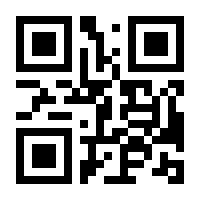 QR-Code zur Buchseite 9783943349146