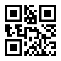 QR-Code zur Buchseite 9783943349177