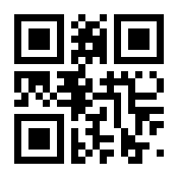 QR-Code zur Buchseite 9783943390582