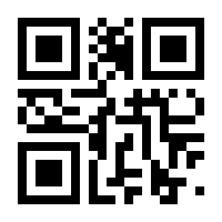 QR-Code zur Buchseite 9783943390599