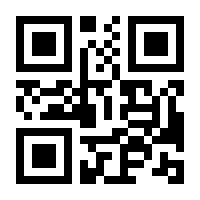 QR-Code zur Buchseite 9783943414134