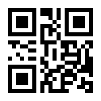 QR-Code zur Buchseite 9783943423082