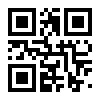 QR-Code zur Buchseite 9783943423181