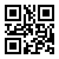 QR-Code zur Buchseite 9783943423396