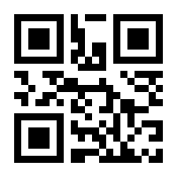 QR-Code zur Buchseite 9783943423945