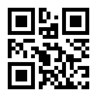 QR-Code zur Buchseite 9783943506143